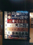 Img8171314000001_2