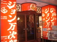 Dscf0192