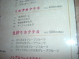 Dscf0205