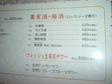 Dscf0207